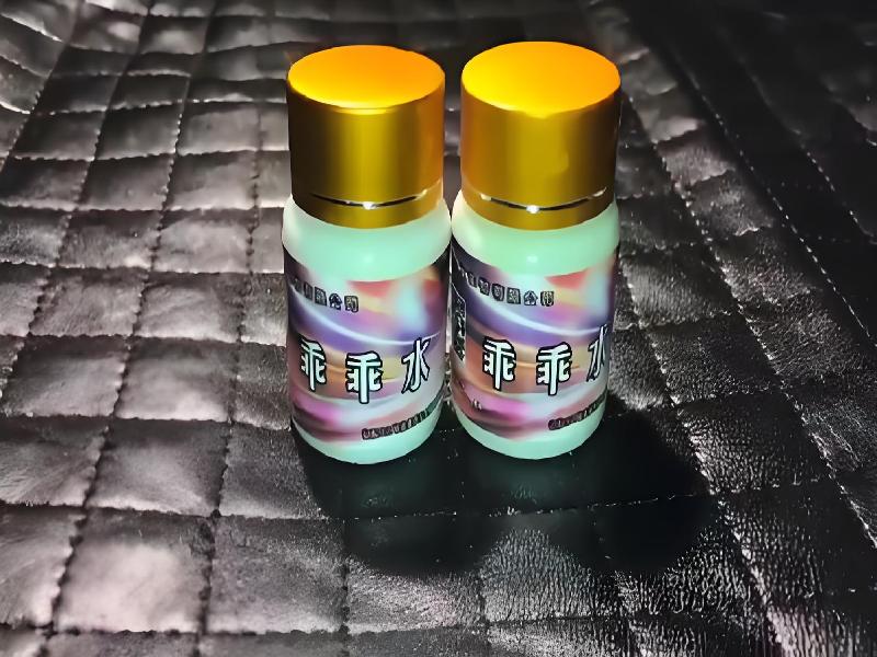 女士专用红蜘蛛6002-hMTh型号